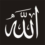برچسب بدنه خودرو لیزارد مدل مذهبی طرح الله کد LZD-086 *179