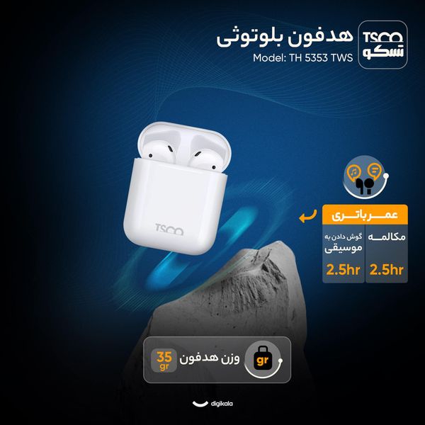 هدفون بلوتوثی تسکو مدل TH 5353 TWS با گارانتی شرکتی