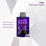 شامپو تثبیت کننده رنگ مو فولیکا مخصوص پوست سر چرب، حساس و سازگار با موهای رنگ شده، حجم 200 میلی‌لیتر مدل SILVER، حاوی پروتئین گن