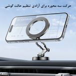 هولدر