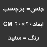 برچسب بدنه خودرو جی تی ای سن آندریاس کد A001Z VG0