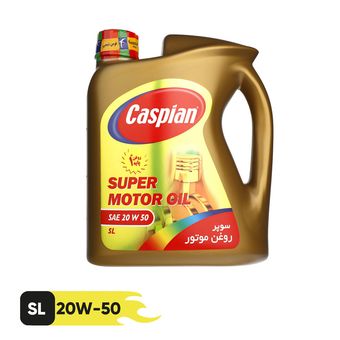 روغن موتور خودرو کاسپین 20W-50 SL حجم 4 لیتر