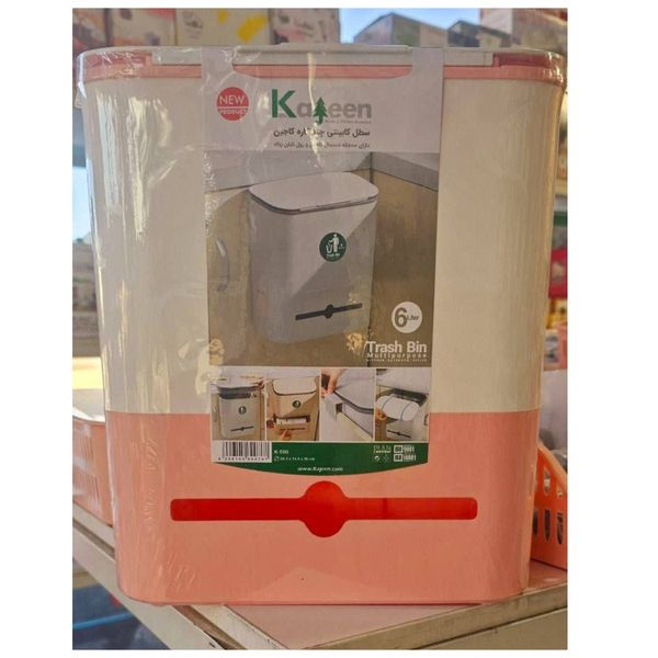سطل زباله کابینتی کاجین مدل چند کاره کد 4012