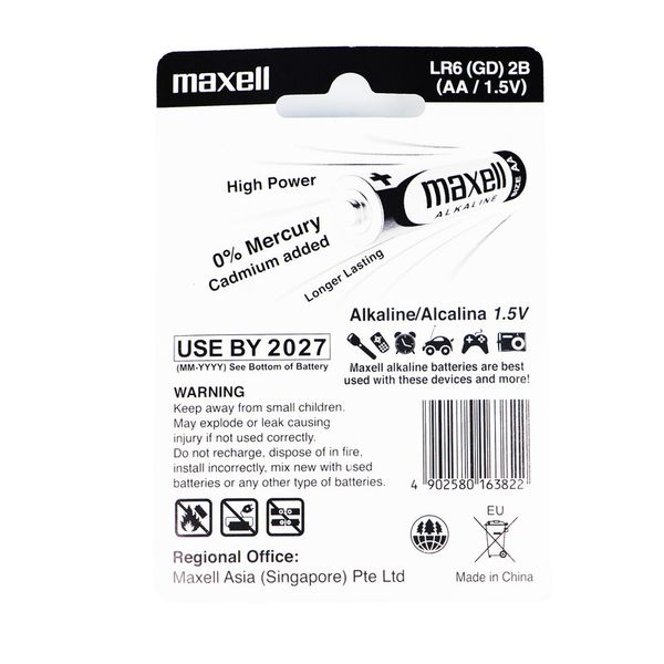 باتری قلمی مکسل مدل ALKALINE BATTERY بسته دو عددی