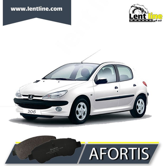 لنت ترمز جلو پژو 206 تیپ 5 مدل 93 به پائین برند AFORTIS
