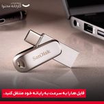 فلش مموری سن دیسک مدل Ultra Dual Drive Luxe ظرفیت 128 گیگابایت