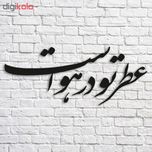 استیکر چوبی پرسناژ مدل S146-N