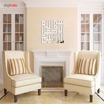 آینه پلکسی گلس دکو وسنا مدل P2002 دوازده تکه