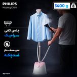 اتوبخار ایستاده