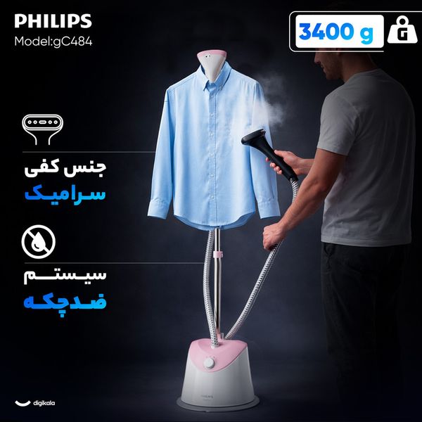 اتوبخار ایستاده