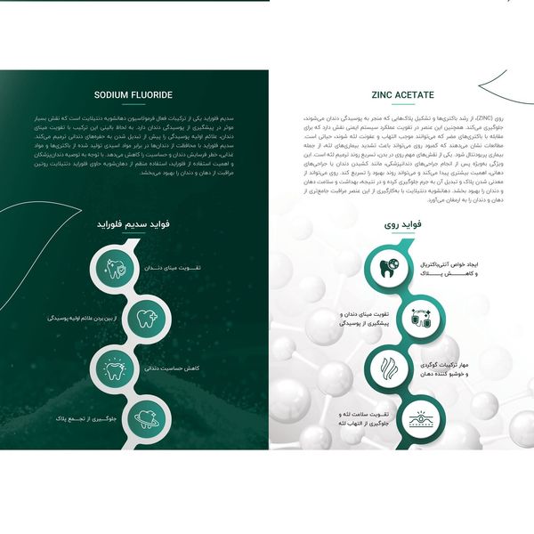 دهان شویه دنتیلایت مدل Postbiotic حجم 500 میلی‌لیتر