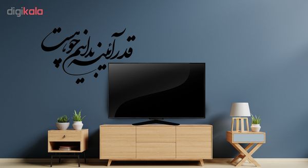 استیکر دیواری صالسو آرت مدل آیینه hk