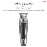 ماشین اصلاح موی صورت وی جی ار کد 070