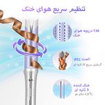 فر کننده اتوماتیک مو شیگلم Airflow Styler Pro سایز 32 با باد سرد 360 درجه