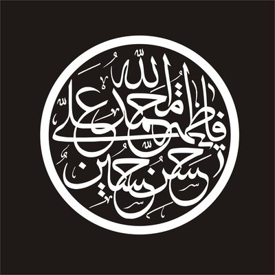 برچسب بدنه خودرو لیزارد مدل مذهبی طرح پنج تن کد LZD-125 