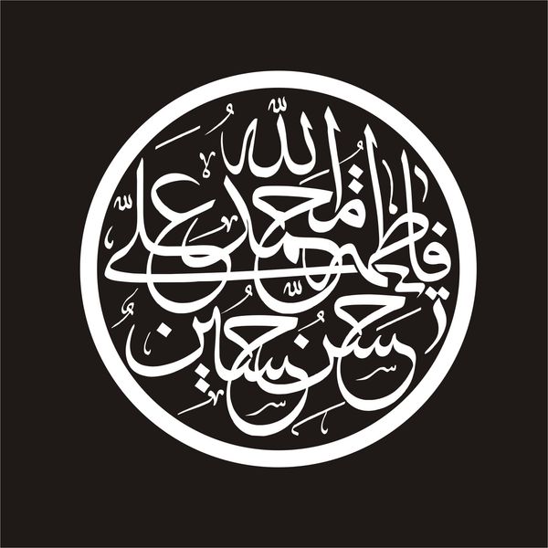 برچسب بدنه خودرو لیزارد مدل مذهبی طرح پنج تن کد LZD-125
