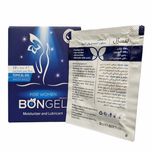 ژل لوبریکانت بنژل مدل  Moisturizer And Lubricant حجم 5 میلی لیتر بسته 10 عددی