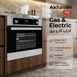 فر توکار اخوان مدل F22