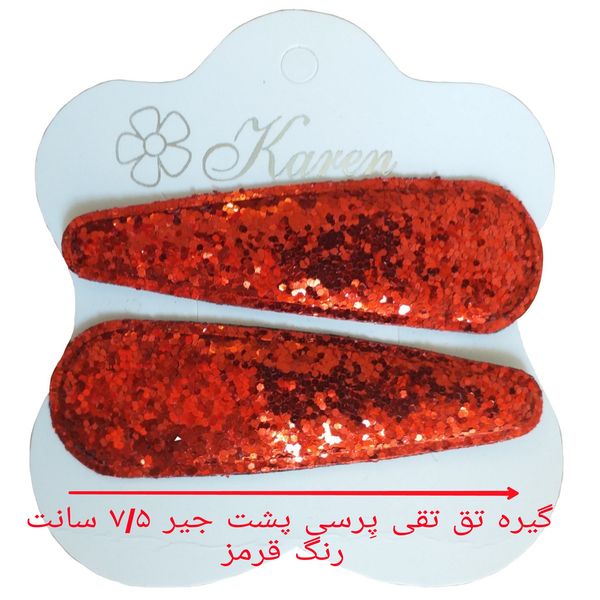 گیره مو زنانه مدل تق تقی پِرسی بسته 2 عددی*540