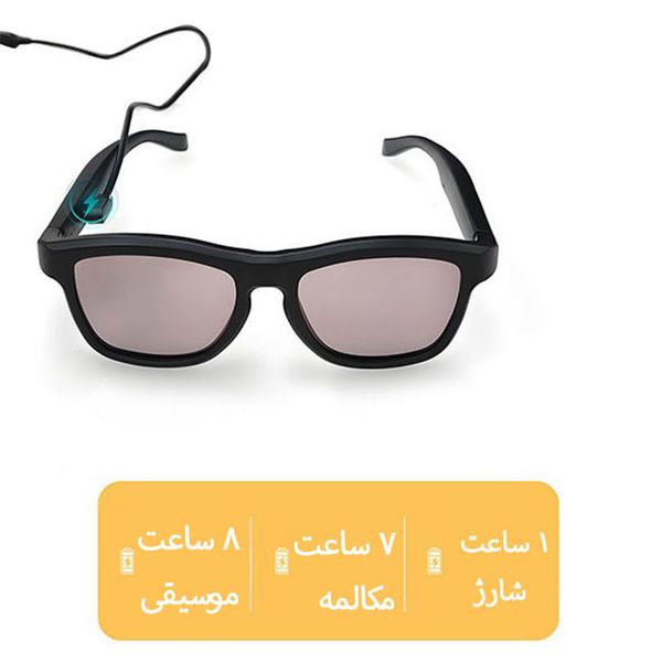 عینک هوشمند
