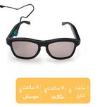 عینک هوشمند