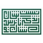 دیوارکوب آرتافرین مدل کتیبه شعر نیست نشان زندگی تا نرسد نشان تو 02