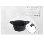 قابلمه عروس سری دیاکو مدل DDI-0226 سایز 26