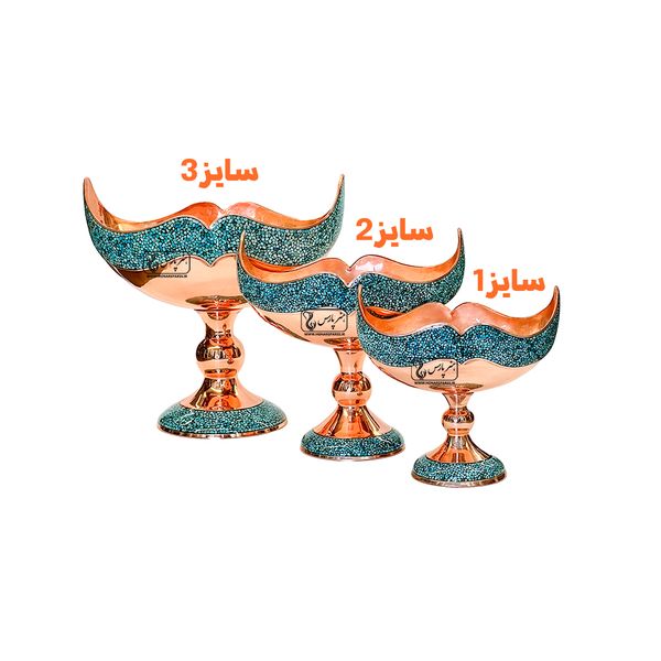 کشکول مس و فیروزه سایز2 هنرپارس