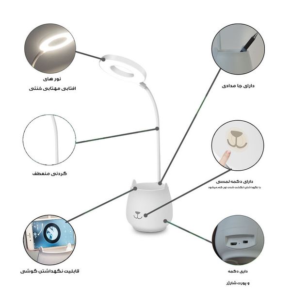 چراغ مطالعه شارژی