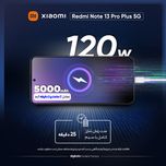 گوشی موبایل شیائومی مدل Redmi Note 13 Pro Plus 5G دو سیم کارت ظرفیت 512 گیگابایت و رم 12 گیگابایت به همراه شارژر