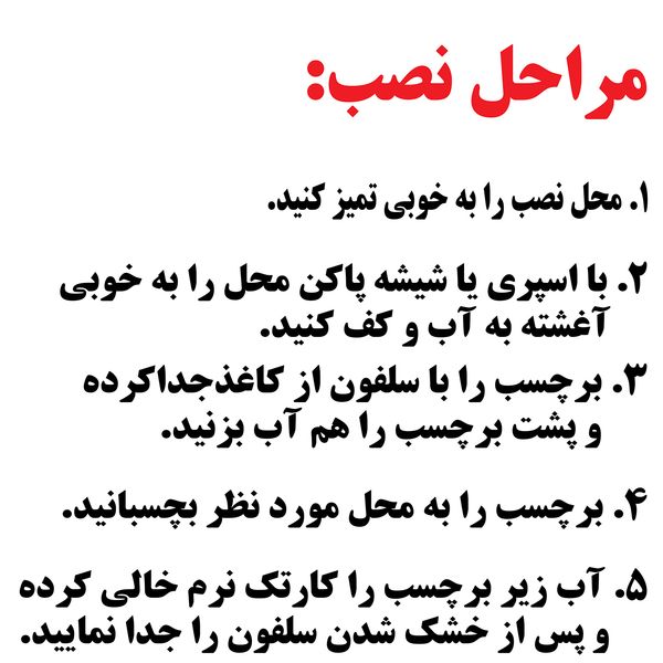 برچسب بدنه خودرو طرح کوه 06