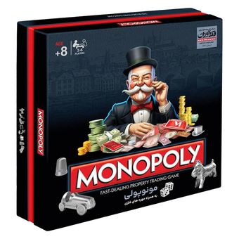 بازی فکری مونوپولی هاردباکس