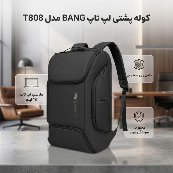 کوله پشتی لپ تاپ مدل T808 مناسب برای لپ تاپهای 16 اینچ
