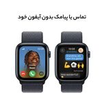 ساعت هوشمند اپل واچ