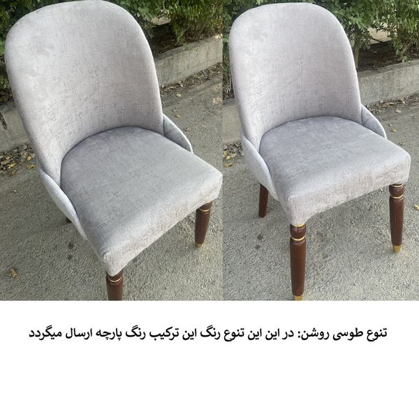 میز و صندلی ناهارخوری 4 نفره گالری چوب آشنایی مدل 867