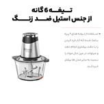 خردکن روگن مدل RU-2320