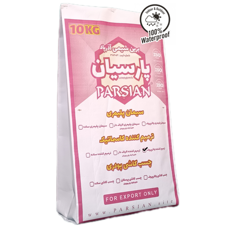 کاسماتیک واترپروف پارسیان - 10 کیلوگرم