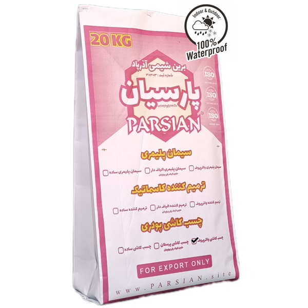 چسب کاشی واترپروف پودری پارسیان - 20 کیلوگرم