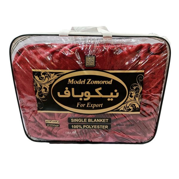 پتو نیکو باف یکنفره سایز 160x220 سانتی متر