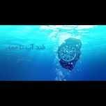 ساعت مچی دیجیتالی اسکمی مدل 1283