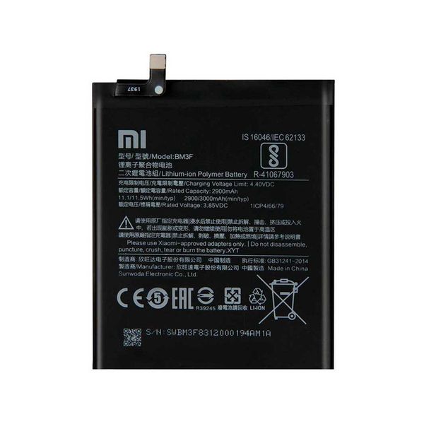 باتری موبایل شیائومی Redmi 8 مدل BM3F