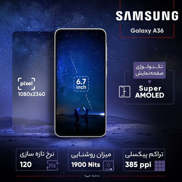 گوشی موبایل سامسونگ مدل Galaxy A36 5G دو سیم کارت ظرفیت 128 گیگابایت و رم 8 گیگابایت - ویتنام