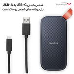 اس اس دی اکسترنال سن دیسک مدل PORTABLE E30 ظرفیت 1 ترابایت