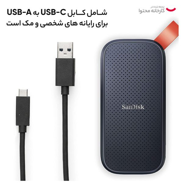 اس اس دی اکسترنال سن دیسک مدل PORTABLE E30 ظرفیت 1 ترابایت