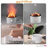 دستگاه بخور مدل آتشفشان