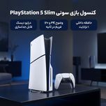 کنسول بازی سونی مدل PlayStation 5 Slim ظرفیت 1 ترابایت ریجن CFI-2116 اروپا