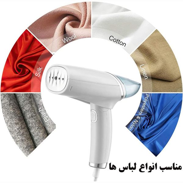 اتو بخار لباس