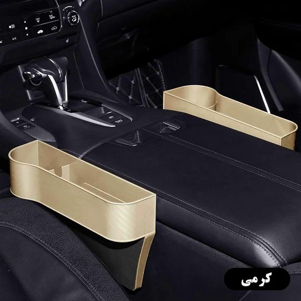 کنسول متحرک خودرو مدل آیلین کد KE13