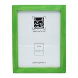 قاب عکس چوبی دو سانتی سایز 16×21 سبز