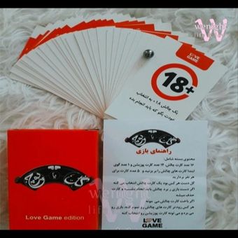 بازی گل یا پوچ